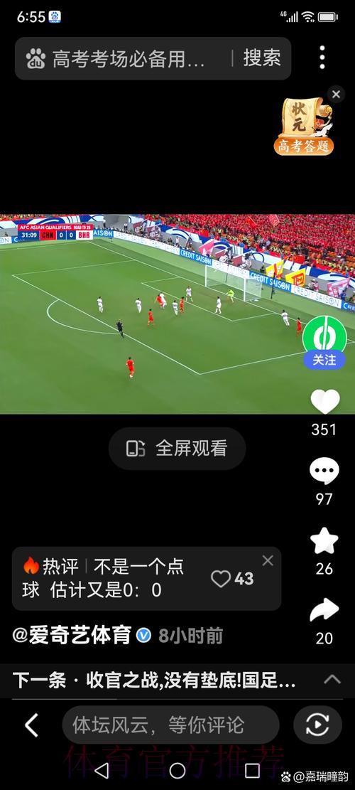 世界杯激情直播,最受万众瞩目的巅峰对决究竟是哪场? 世界杯激情直播,最受万众瞩目的巅峰对决究竟是哪场?
