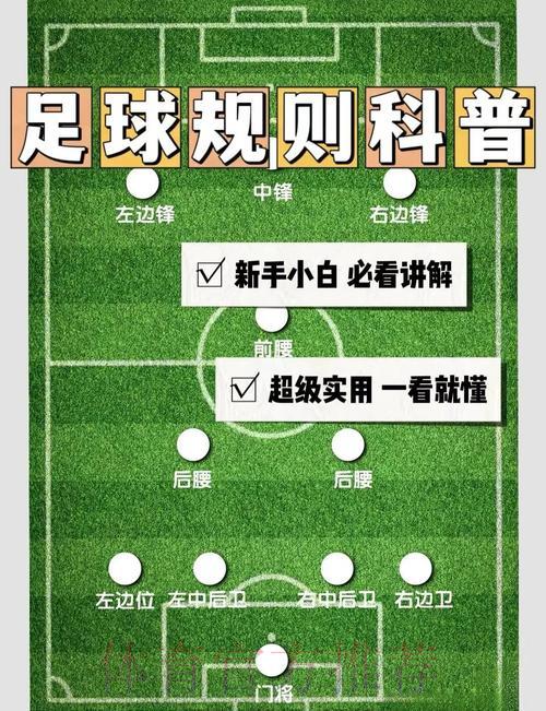 足球赛事投注账户安全防护策略 足球赛事投注账户安全防护策略