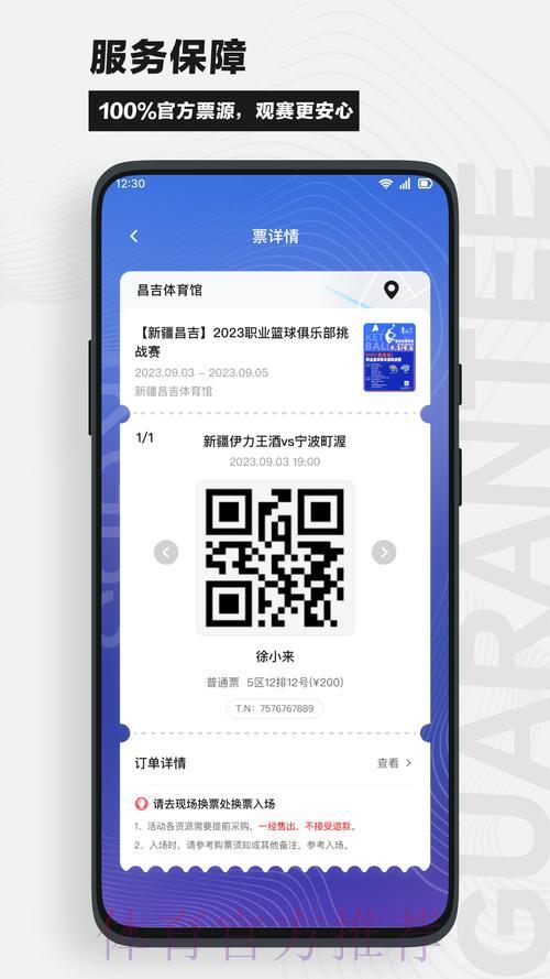 世界杯竞猜平台全站下载推荐指南 世界杯竞猜平台全站下载推荐指南