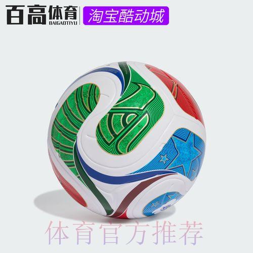 2026世界杯足球竞技安卓版 2026世界杯足球竞技安卓版
