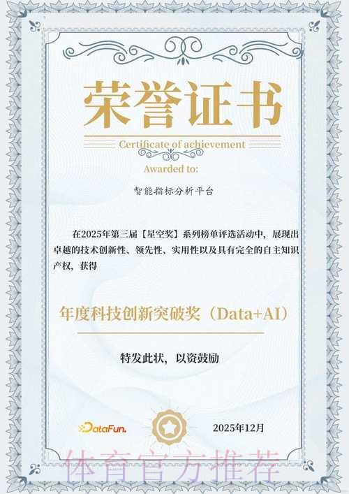 世界杯竞猜平台服务商的信誉评估与可靠性研究 世界杯竞猜平台服务商的信誉评估与可靠性研究