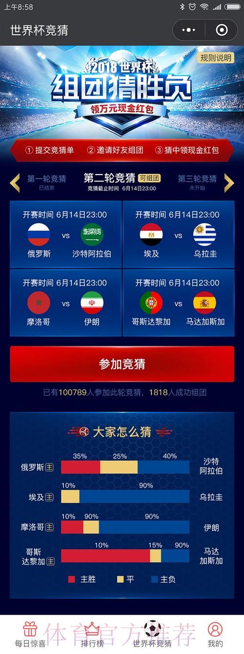世界杯竞猜平台服务商的信誉评估与可靠性研究 世界杯竞猜平台服务商的信誉评估与可靠性研究