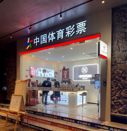 10元玩转世界杯彩票:投注技巧全攻略 10元玩转世界杯彩票:投注技巧全攻略