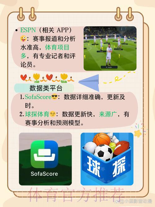 世界杯竞猜应用推荐:怎样挑选安全可靠的投注软件 世界杯竞猜应用推荐:怎样挑选安全可靠的投注软件