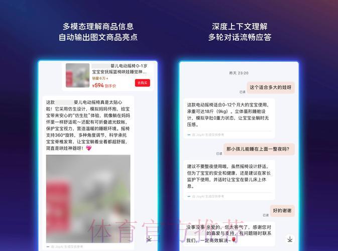 世界杯竞猜平台官方客服咨询渠道 世界杯竞猜平台官方客服咨询渠道