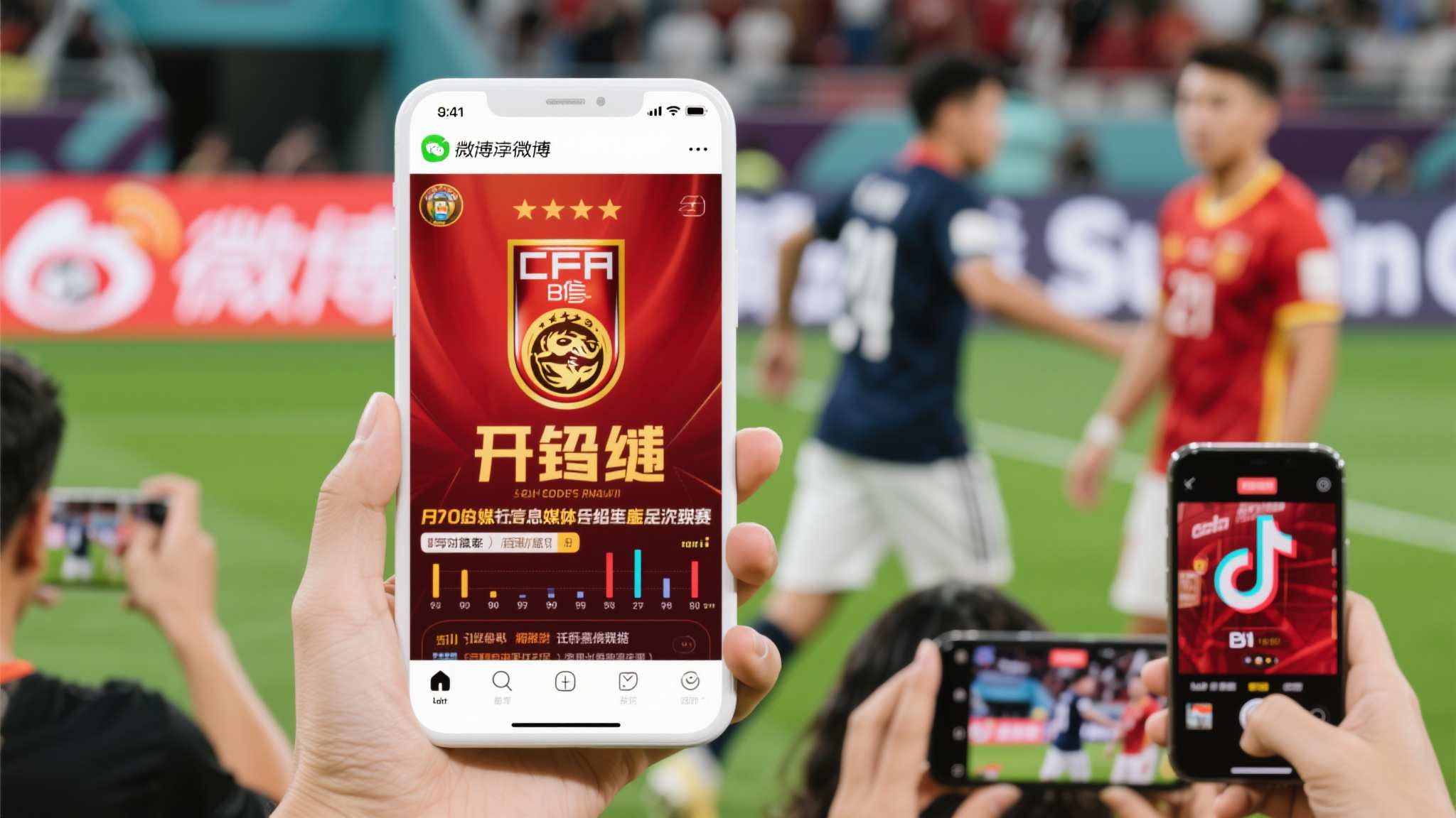 世界杯投注介绍